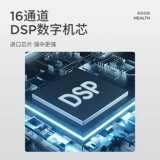 左点 Доктор Лайт Доктор Слух Айд пожилой, подлинные 16 каналов 16 каналов, тяжелые эльфы спины пожилой флагманский магазин