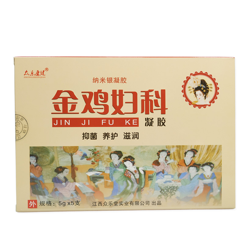 2盒装）众乐康健金鸡妇科凝胶 女性私处外阴异味抑菌止痒苦参护理