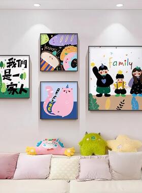 多巴胺客厅装饰画一家三四口沙发背景墙挂画抽象艺术餐厅组合壁画