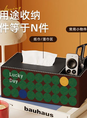 中古风高颜值抽纸收纳盒