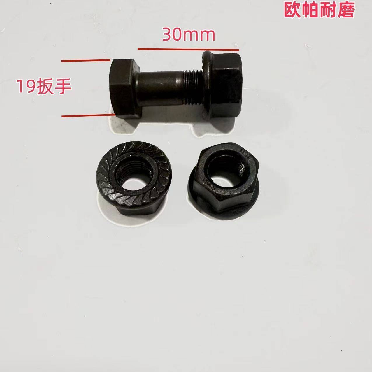 旋耕机刀片螺丝合金钢材质133级法兰带齿防松螺母连云港东方红,淘宝优惠券,粉丝福利购,淘宝优惠卷