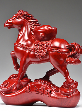 雅造红花梨马摆件家居开业礼品
