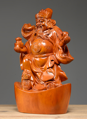 花梨木雕刻文财神爷佛像摆件实木质家居客厅店铺供奉装饰开业送礼