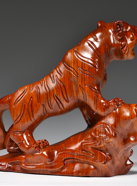 花梨木雕老虎摆件实木质生肖虎工艺品家居办公桌面装饰开业送礼品