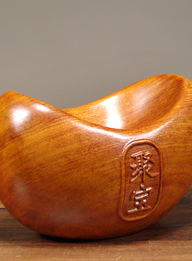 花梨聚宝盆招财收纳摆件元宝礼品