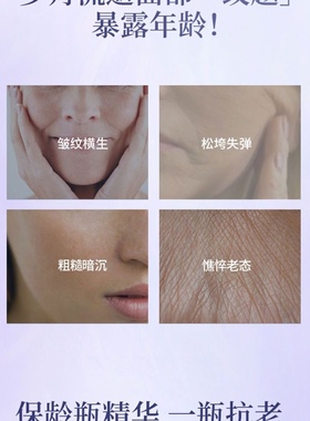 可丽金类人胶原蛋白赋能保龄瓶抗皱精华30ml紧致抗衰刮码售