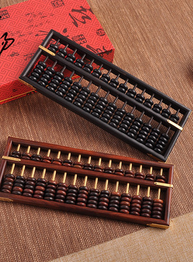 老式微型小号算盘商务礼品摆件