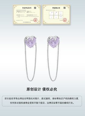 淡紫色爱心链条耳环925银针甜美学院风耳钉高级感耳饰女批发原创