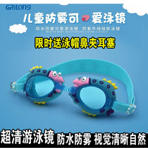 2021 new swimming goggles children cartoon waterproof anti-fog cute swimming goggles silicone anti-UV male and female spectacle tide