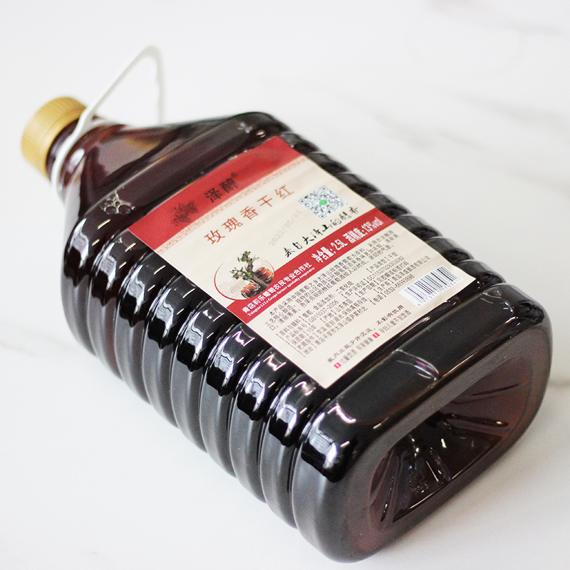 5斤干红自制红酒大泽山农家酿造北醇甜型果酒原汁发酵自酿葡萄酒