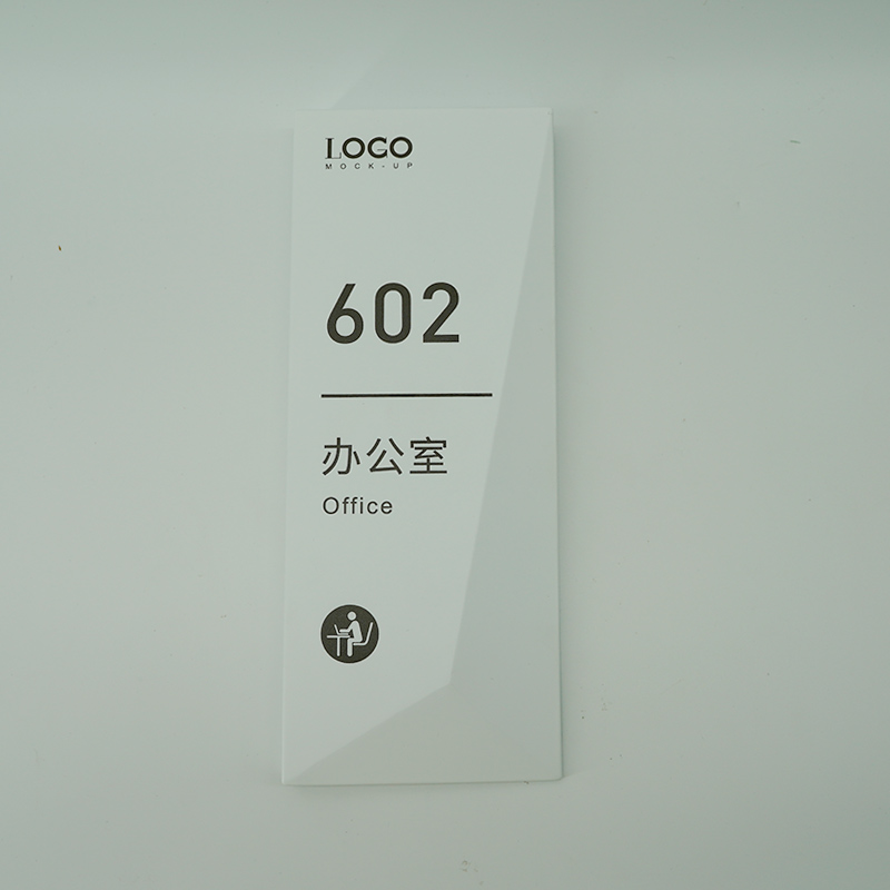 羽鸣家的标识602现代时尚简约门牌定制总经理会议室办公金属烤漆