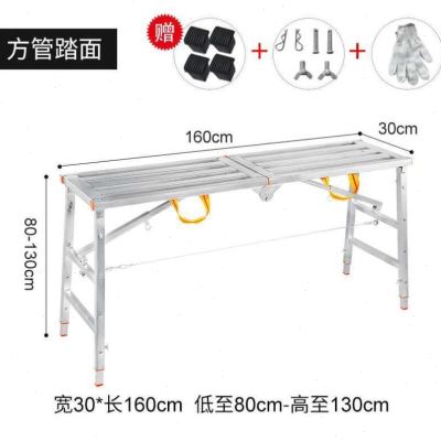 蓝禹折叠多功能加厚装修便携马凳刮腻子升降脚手架工程梯子平台凳-图0