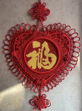 福缘饰家 中国结艺术 福满心间全手工节日礼物 传统挂饰58*150
