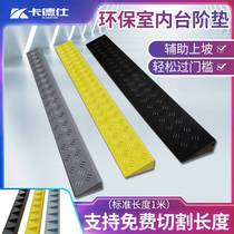 Ramp Board Motorcycle Ramp Home Step Mat 123456789 cm over doormat Climbing Cushion Garage Doorway