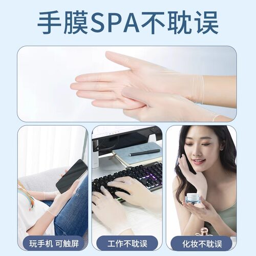 做手膜专用手套睡觉可戴一次性护手保湿手摸睡眠涂护手霜手部护理 - 图2