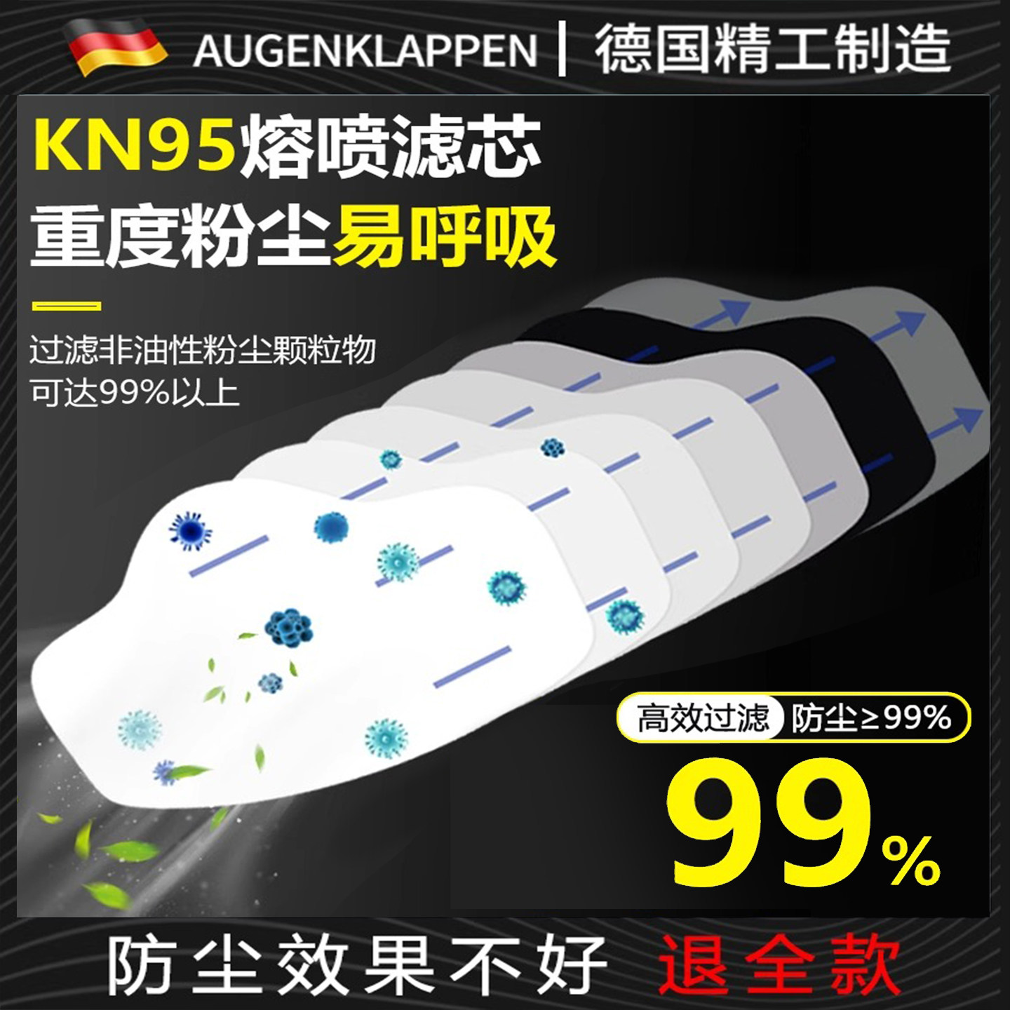 德国防尘重度粉尘口罩易呼吸工业防粉尘防尘肺面罩打磨电焊防烟尘,淘宝优惠券,粉丝福利购,淘宝优惠卷