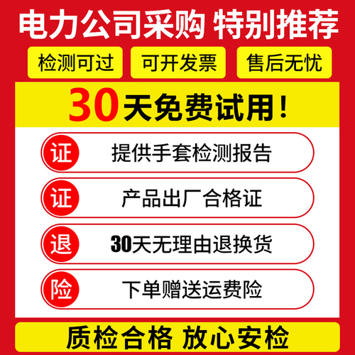 绝缘手套电工防电380v低压高压防触电专用400v带电接线作业kv超薄