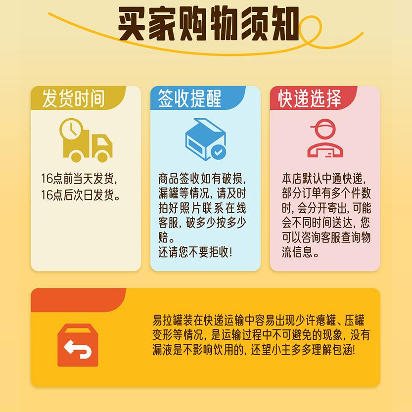 刺力王刺梨汁饮料0脂高维C贵州特产网红果汁饮品听装12罐整箱批发