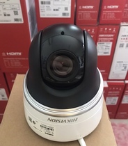 Sea Convisees 2 Inch 4 million 2 times DS-2DC2402IW-D3 W Wireless Network Infrared Smart Ball
