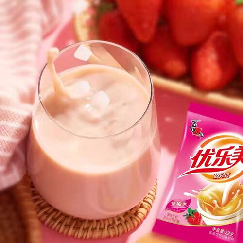优乐美奶茶22g袋装粉包多口味小包原味麦香芋草莓巧克力速溶冲饮 - 图1