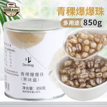 Shield Real Highland Barley Burst Pearl 850g Burst Pulp Pearl Milk Tea Burst Pearl Milk Tea Small Stock Highland Barley Popcorn Explosive Egg Accessories