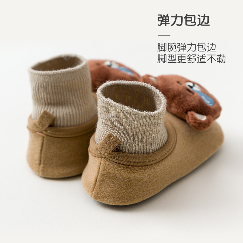 地板袜春秋冬款防滑软底中筒鞋袜 奇瑞鼠儿童袜子(0-16岁)