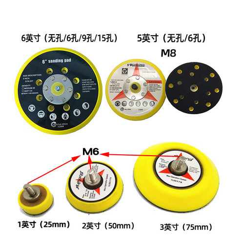 气动50MM 80MM直径底盘1寸2寸3寸拉绒片底盘抛光粘盘打底吸盘底板 - 图3