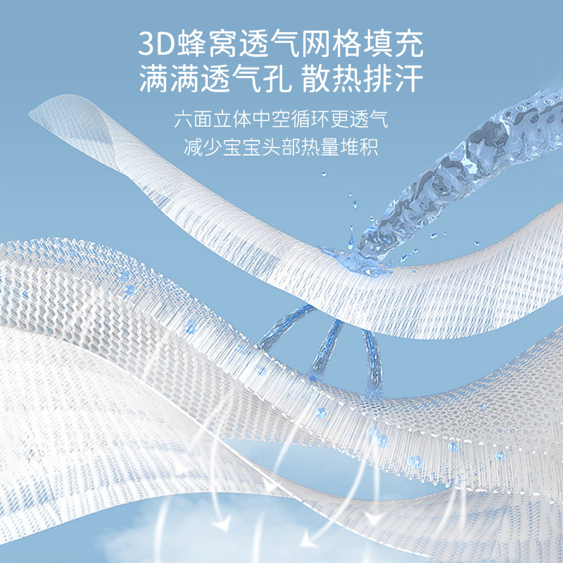  evebaby婴童枕头/枕芯