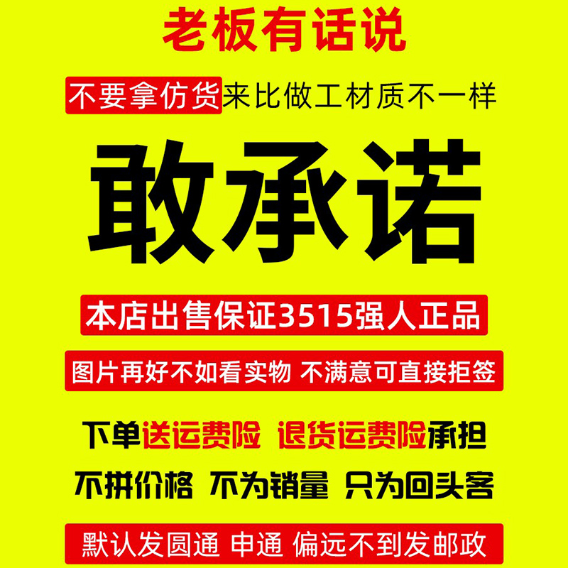 强人3515超轻凯夫拉防刺作训靴旋钮扣中帮通勤男鞋户外工装靴子