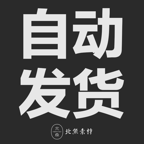 百魂战记HundredSou全套美术素材 UI图标立绘特效音效动画资源 - 图0
