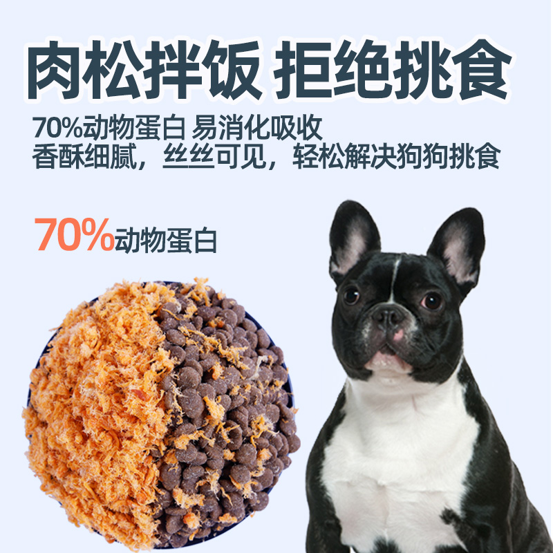 斗牛英斗法斗专用狗粮20kg40斤通用型幼犬成犬小型犬美毛补钙天然优惠券