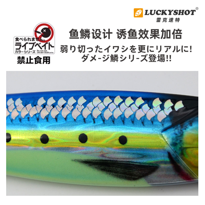 日本3D打印残磷岸抛铁板海钓专用远投型路亚假饵4060克速沉慢摇,淘宝优惠券,粉丝福利购,淘宝优惠卷