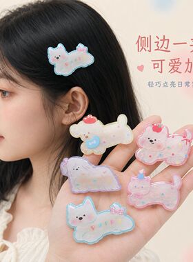 滴胶亚克力小狗发夹可爱发卡儿童