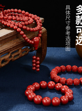 红色朱砂手串新中式男女款浮雕佛