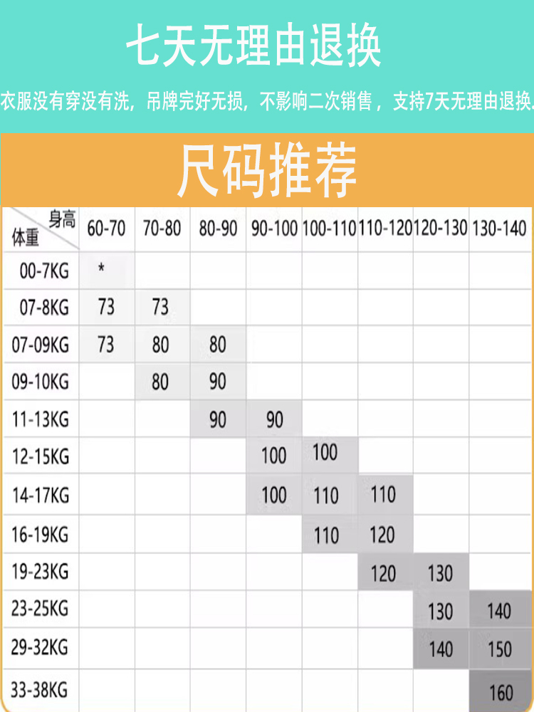 童装男童冬季羽绒内胆套装中小儿童洋气时髦冬装宝宝加厚保暖衣服