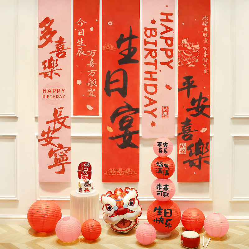 儿童周岁生日条幅挂布布置男女孩宝宝抓周宴派对背景装饰拍照道具