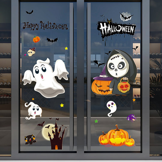 万圣节装饰品静电贴玻璃贴店铺酒吧橱窗南瓜灯贴纸幼儿园场景布置