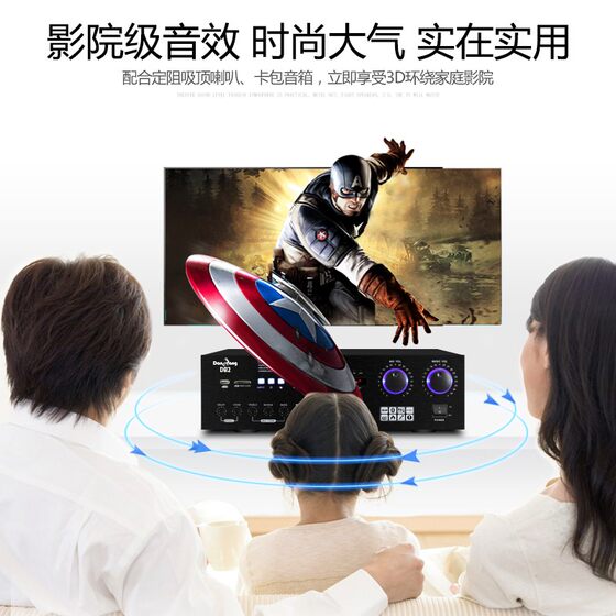 定阻功放扩音机重低音专业家用KTV舞台音响套装大功率AV小功放机