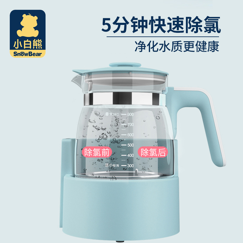 小白熊拉小苏专卖店小白熊恒温调奶器热水壶智能恒温壶婴儿奶瓶温奶器冲奶粉机0