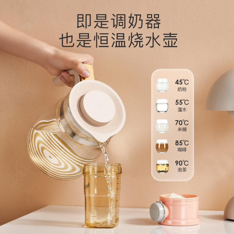 小白熊智能恒温暖奶二合一宝宝水壶 小白熊拉小苏调奶器