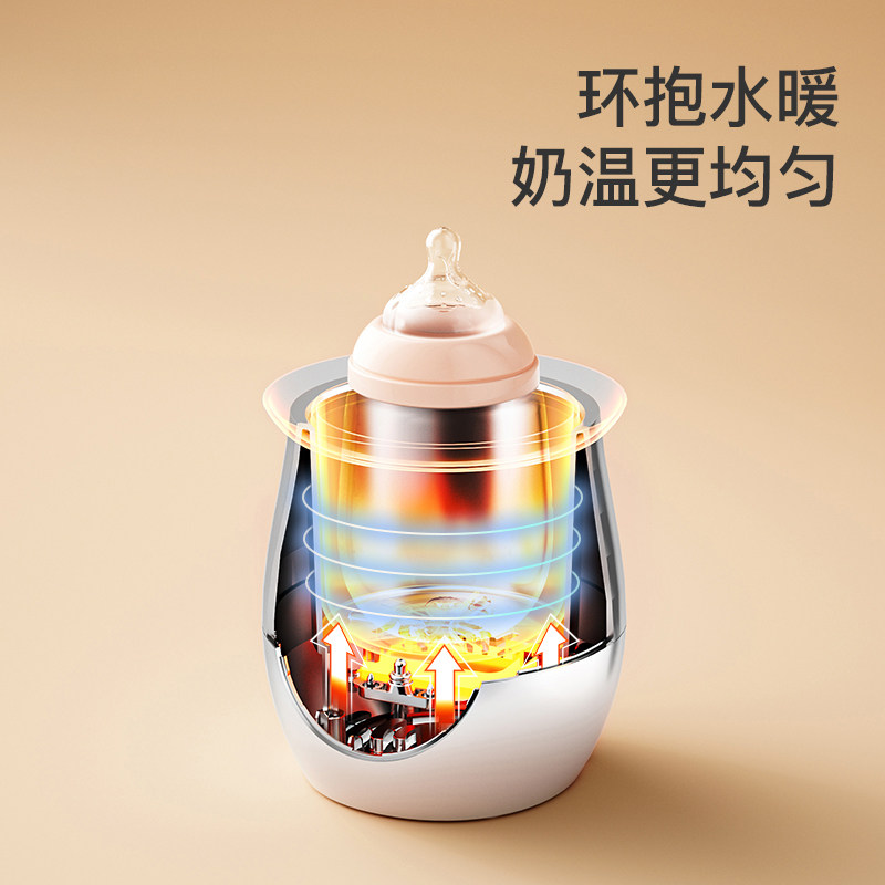 小白熊多功能奶瓶智能保温暖奶器 小白熊拉小苏暖奶器/加热器