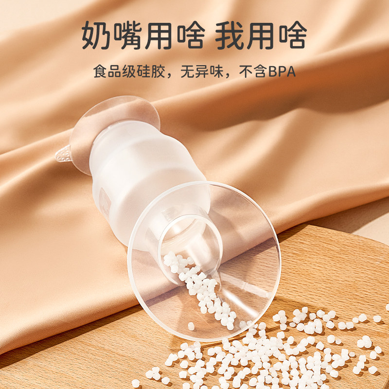 小白熊集奶器手动吸力大母乳吸奶器 小白熊拉小苏吸奶器