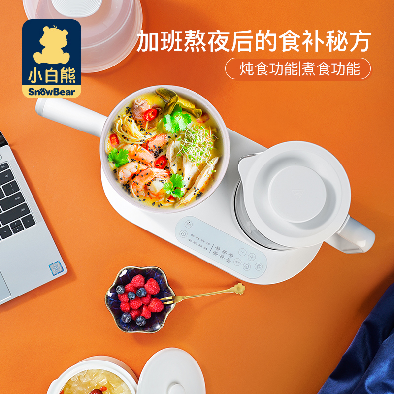 小白熊拉小苏专卖店小白熊水壶恒温暖奶器智能热奶保温冲奶粉婴儿温奶器消毒器二合一2