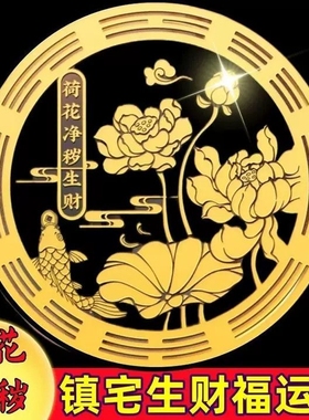 净秽荷花牌净化厕所荷花锦鲤贴卫生间净秽招财锦鲤荷花莲花鞋柜贴