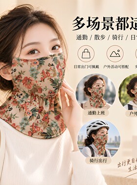 国风高颜值保暖面罩护颈一体冬季