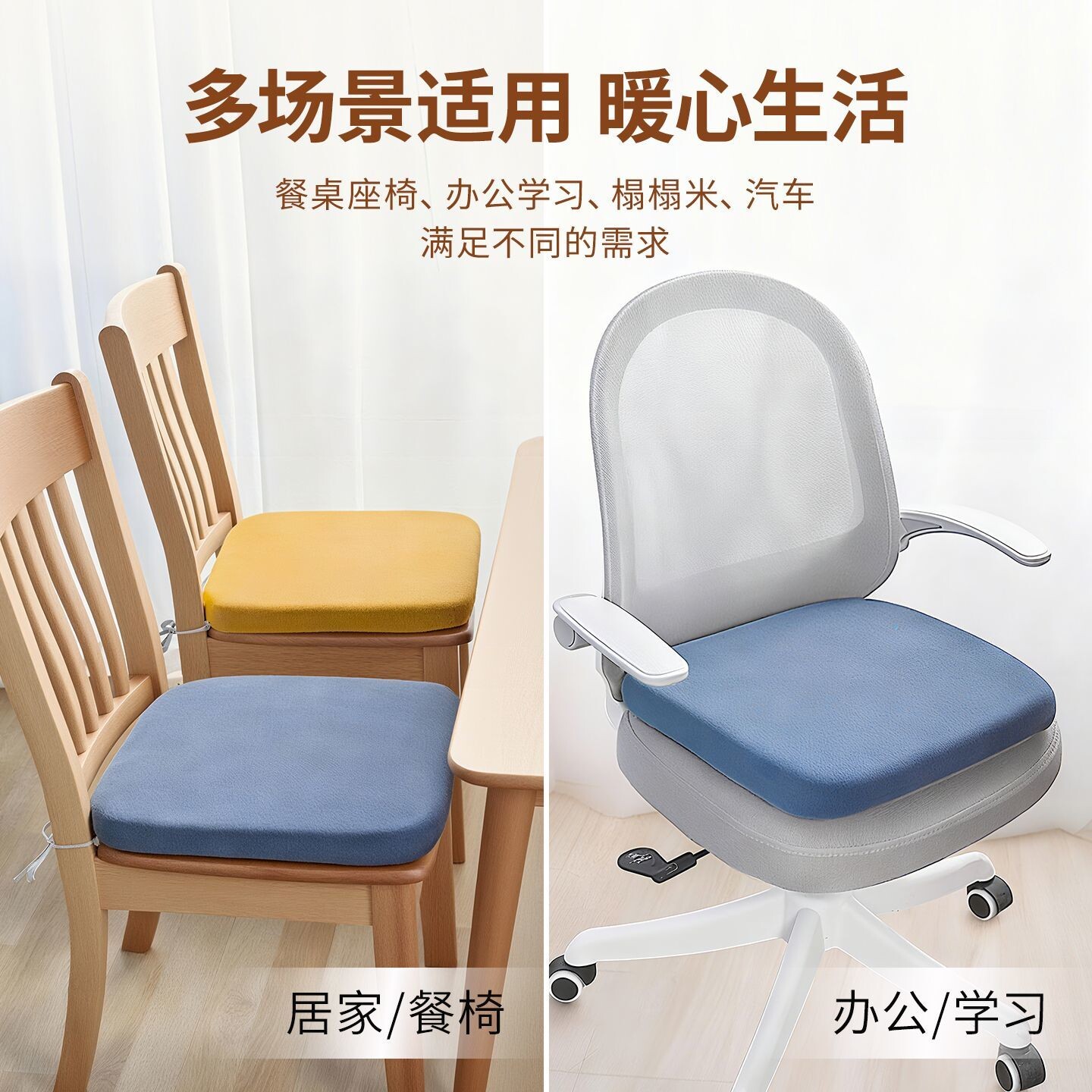记忆棉坐垫椅子垫防屁股痛座垫学生教室办公室久坐餐椅板凳子坐垫