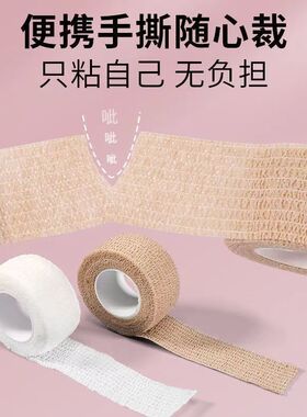 脚趾保护套小脚趾护指拇指防挤脚摩擦防痛防磨脚足尖脚指套超薄款