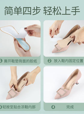 大力泡棉防痛防滑软底舒适