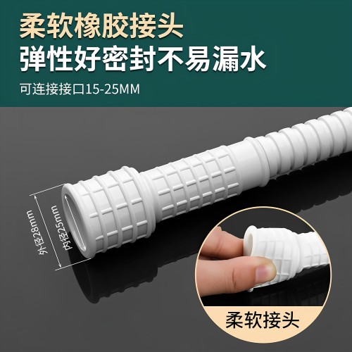 龙头接水管出水管软管塑料管子空调排水管半自动洗衣机延长进水管 - 图2