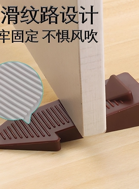 硅胶防风门塞门挡门顶阻门器